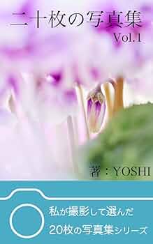 写真集 marche